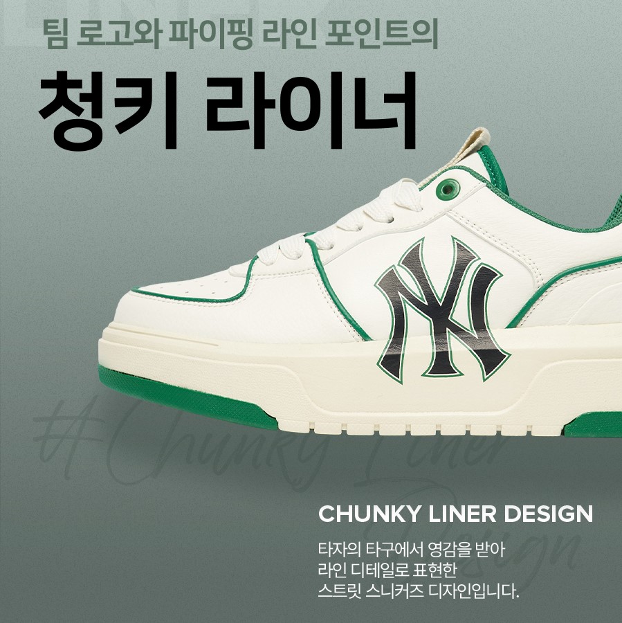 GIÀY THỂ THAO MLB NY CHUNKY LINER NEW YORK YANKEES OFF WHITE 5