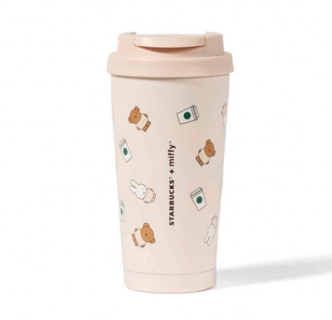 Ly Starbucks Miffy Elma Tumbler 8