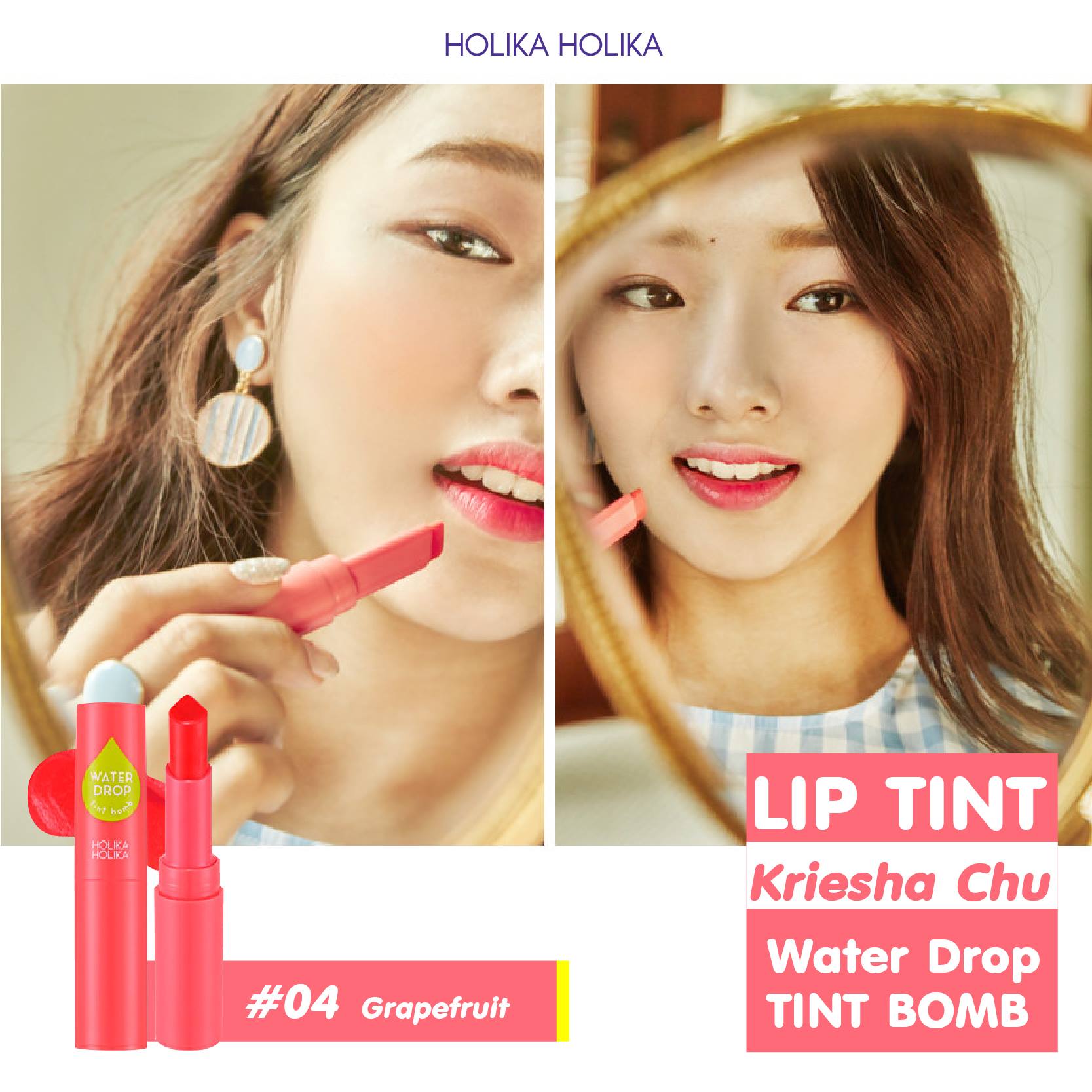 SON DƯỠNG CÓ MÀU HOLIKA HOLIKA WATER DROP TINT BOMB | SON DƯỠNG CỦA SAMSUNG HÀN QUỐC CÓ TEM CHÍNH HÃNG 7