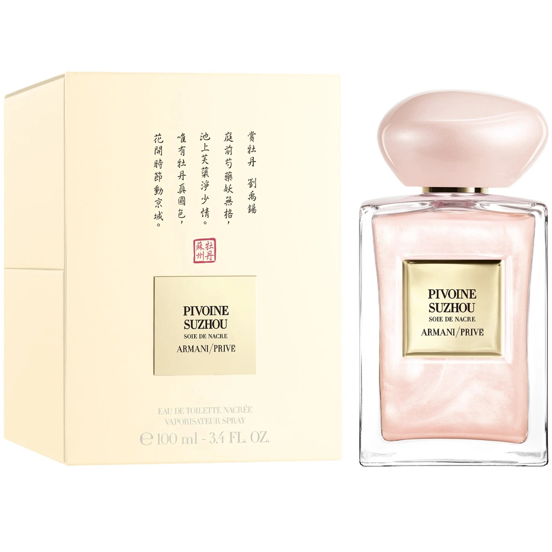 Nước hoa nữ Giorgio Armani Prive Pivoine Suzhou Soie de Nacre Eau De Toilette 6