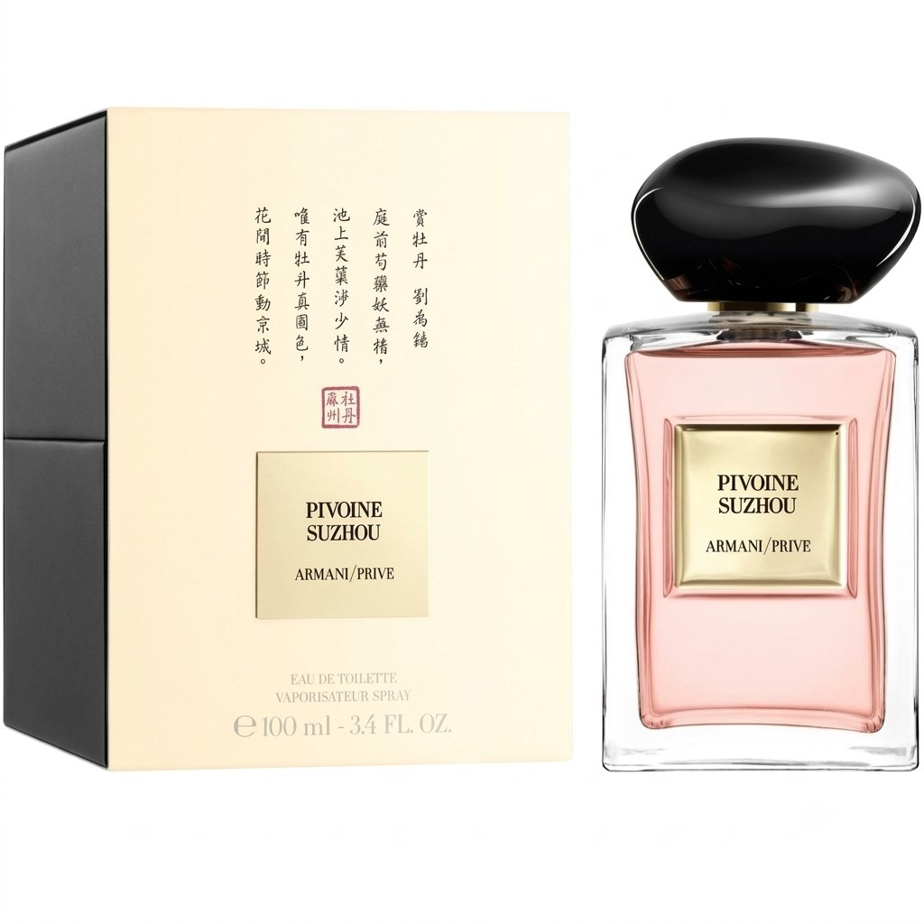 Nước Hoa Nữ Giorgio Armani Prive Pivoine Suzhou Eau de Toilette 6