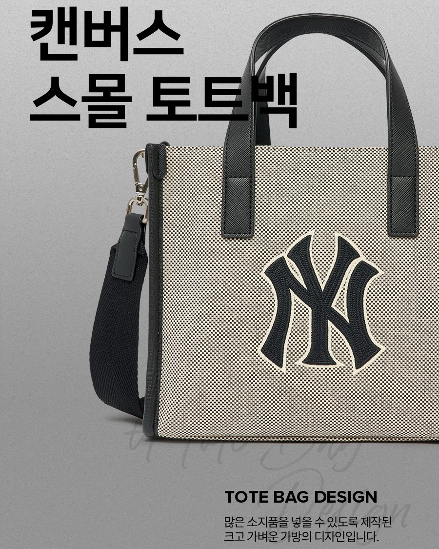 MLB Basic Big Logo Canvas Small Tote Bag NY Yankees Black, Totes for Women