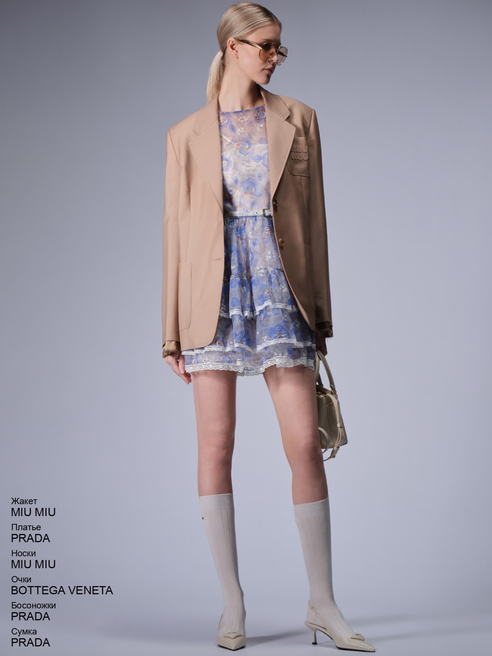 Đầm Prada Floral Ruffle-Trim Woven Mini Dress 9