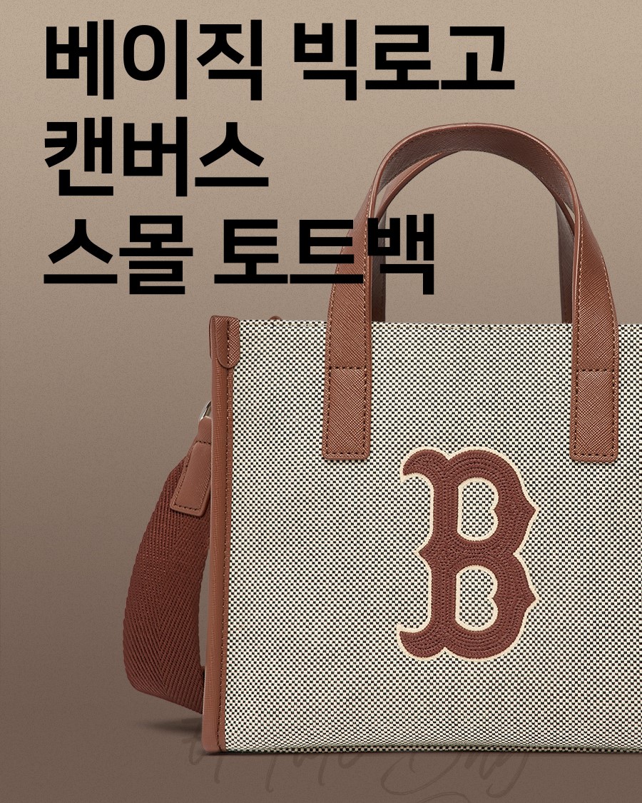 Túi MLB Basic BigLogo Canvas Small Tote Bag Boston Red Sox DBrown  3AORS062N43BRD